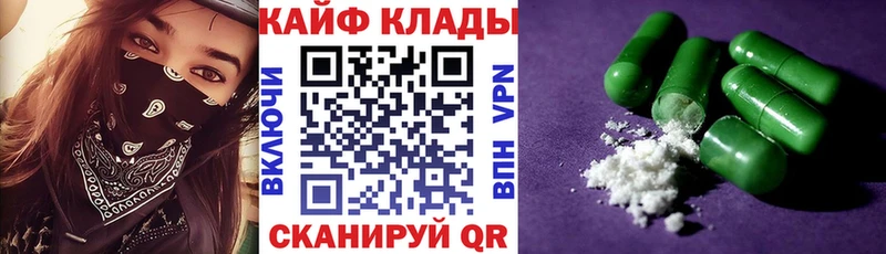Где купить наркоту Майкоп А ПВП  COCAIN  Мефедрон  Метамфетамин  Марихуана  Псилоцибиновые грибы 