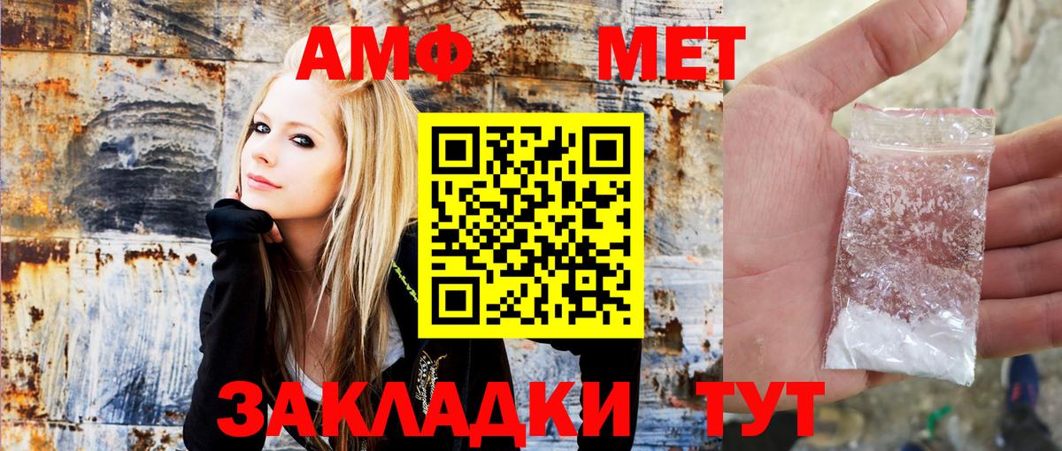 Майкоп  АМФ 97%  Вход с VPN 