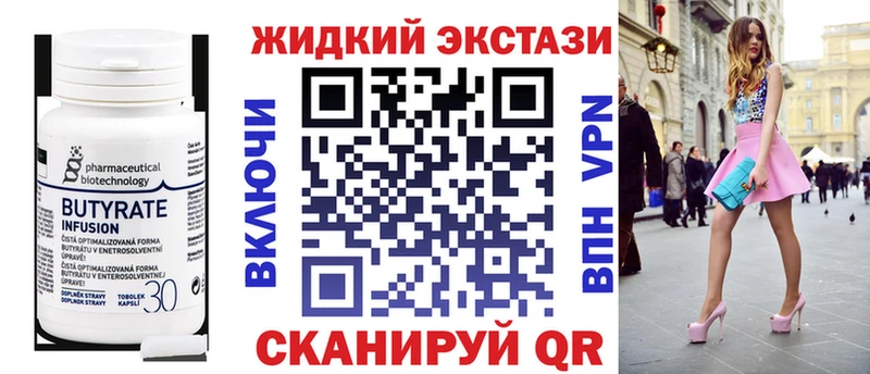 мега ссылка  Майкоп  дарк нет официальный сайт  БУТИРАТ BDO 