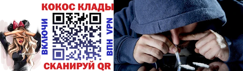 КОКАИН VHQ  ссылка на мегу маркетплейс  Майкоп  где купить наркоту 