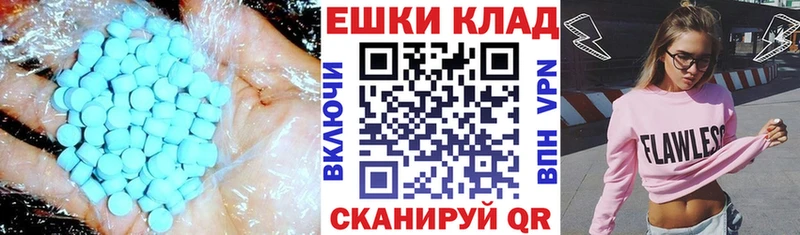 ссылка на мегу маркетплейс  закладка  Майкоп  Ecstasy ешки 