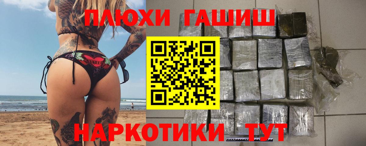 Гашиш Ice-O-Lator  Вход с VPN  Майкоп  купить наркоту  ГАШИШ VHQ 