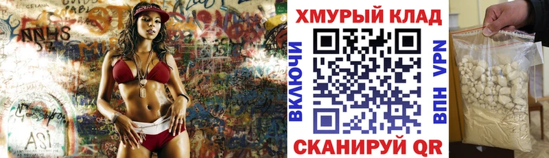 ОМГ ОМГ ТОР Майкоп ГЕРОИН Афган