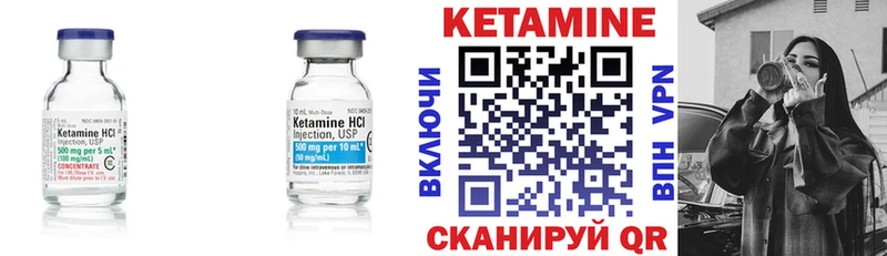 сколько стоит  мориарти официальный сайт  Кетамин VHQ  Майкоп 