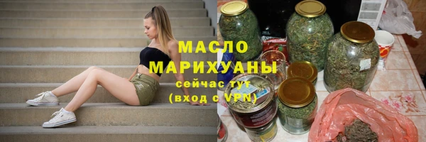 прущий лед Армянск