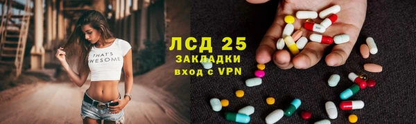 прущий лед Армянск