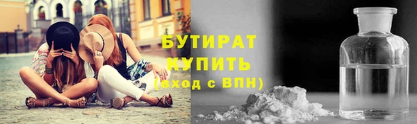 прущие грибы Арсеньев