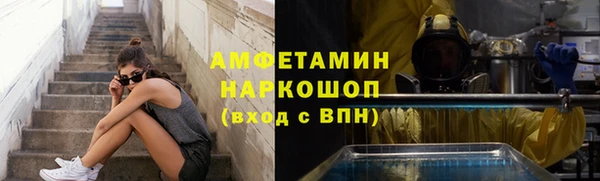 прущий лед Армянск