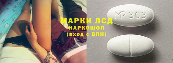 ПСИЛОЦИБИНОВЫЕ ГРИБЫ Алексеевка