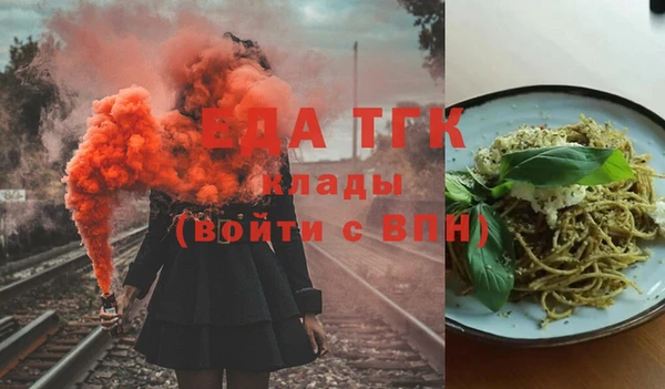 прущий лед Армянск