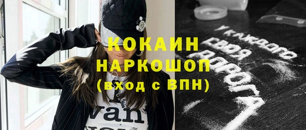 прущий лед Армянск