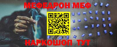 тгк Камышлов