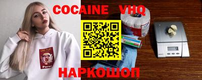 тгк Камышлов