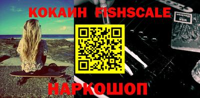 синтетический гашиш Канаш
