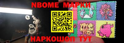 прущие крисы Изобильный