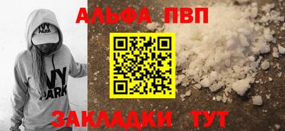 синтетический гашиш Канаш