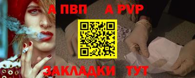 герыч Кандалакша