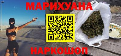 синтетический гашиш Канаш