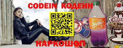 прущие крисы Изобильный