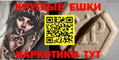тгк Камышлов