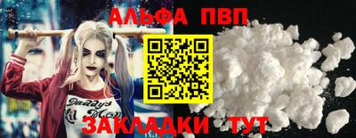синтетический гашиш Канаш