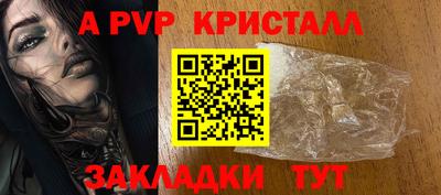 индика Ирбит
