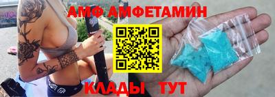 герыч Кандалакша
