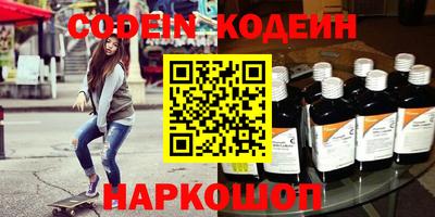 прущие крисы Изобильный
