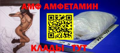 тгк Камышлов
