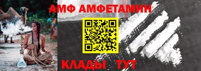 тгк Камышлов