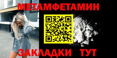 герыч Кандалакша