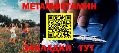 мдма Ипатово