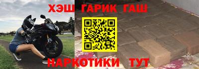 синтетический гашиш Канаш