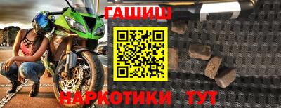 герыч Кандалакша