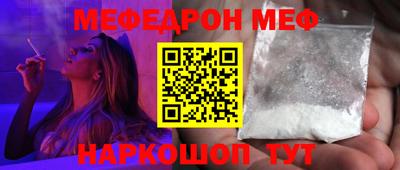 мдма Ипатово