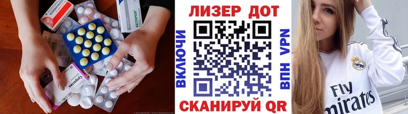 дарнет шоп  Майкоп  ЛСД экстази кислота 