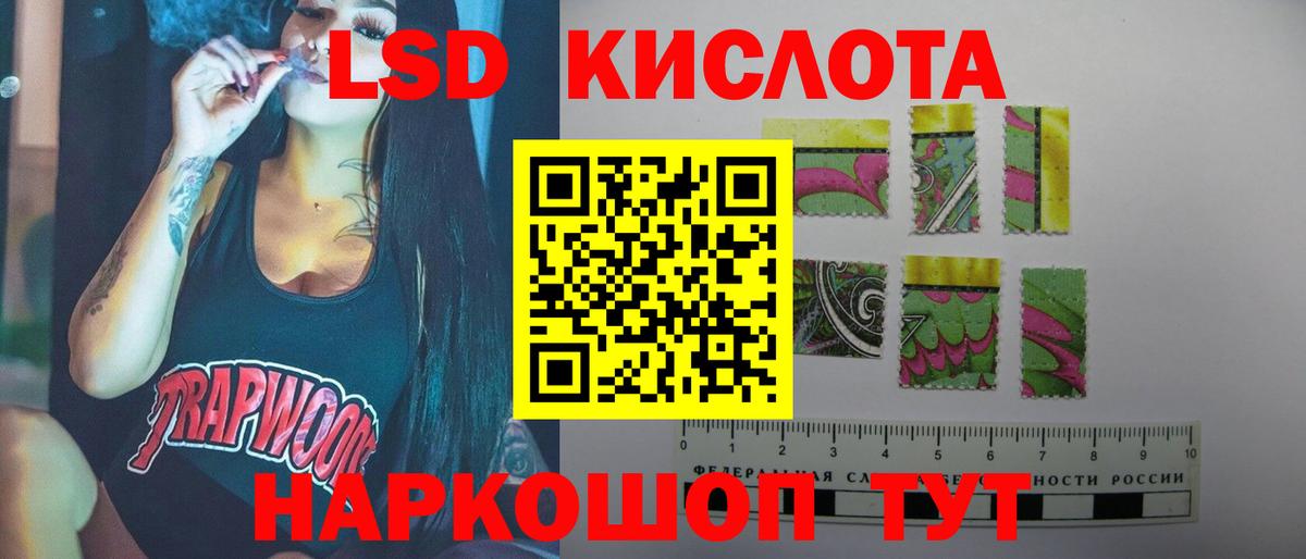 Лсд 25 экстази ecstasy  Лсд 25 экстази  Майкоп  Вход с VPN 