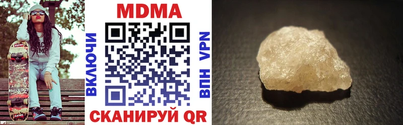 МДМА VHQ продажа наркотиков Майкоп