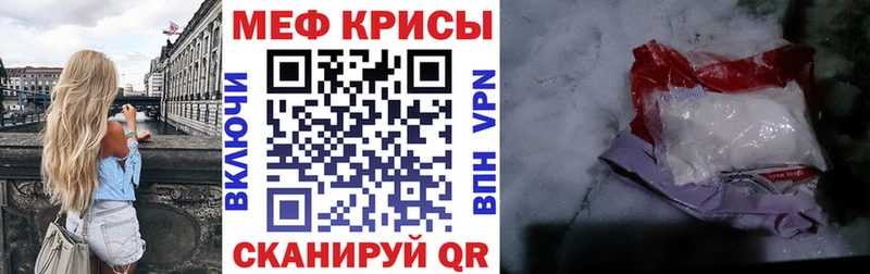 продажа наркотиков  Майкоп  Мефедрон 4 MMC 