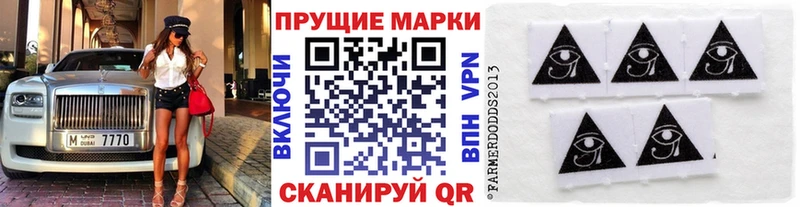 Марки N-bome 1,5мг Майкоп