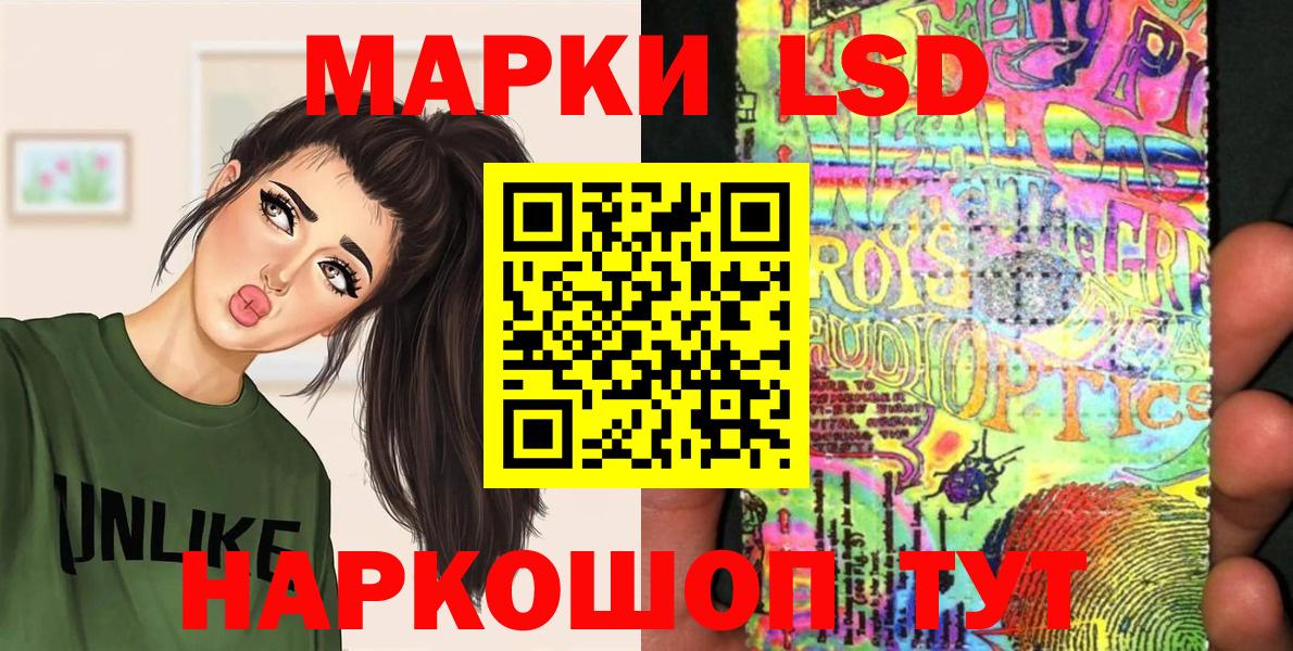 Марки N-bome 1,5мг Майкоп
