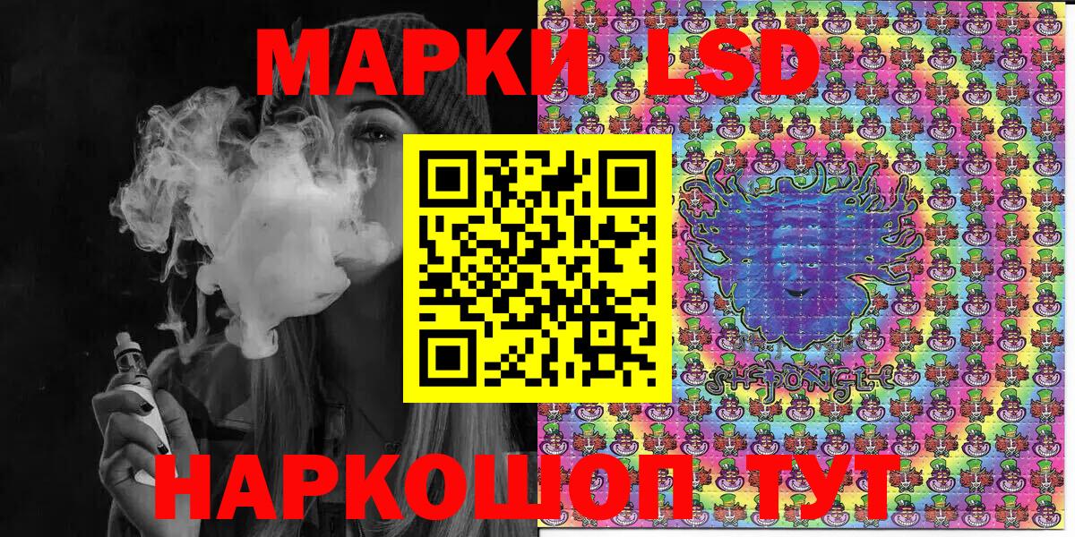 Марки NBOMe 1,5мг  Вход с VPN  Марки 25I-NBOMe  Майкоп 