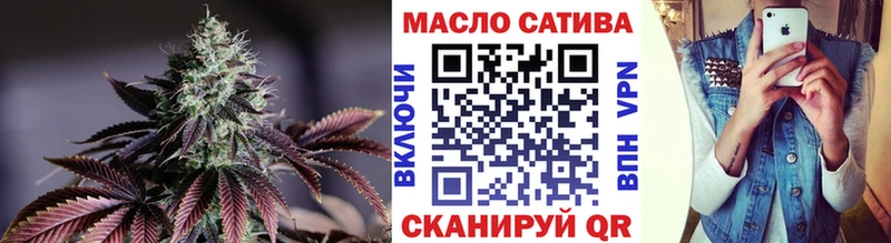 ТГК гашишное масло  Майкоп 