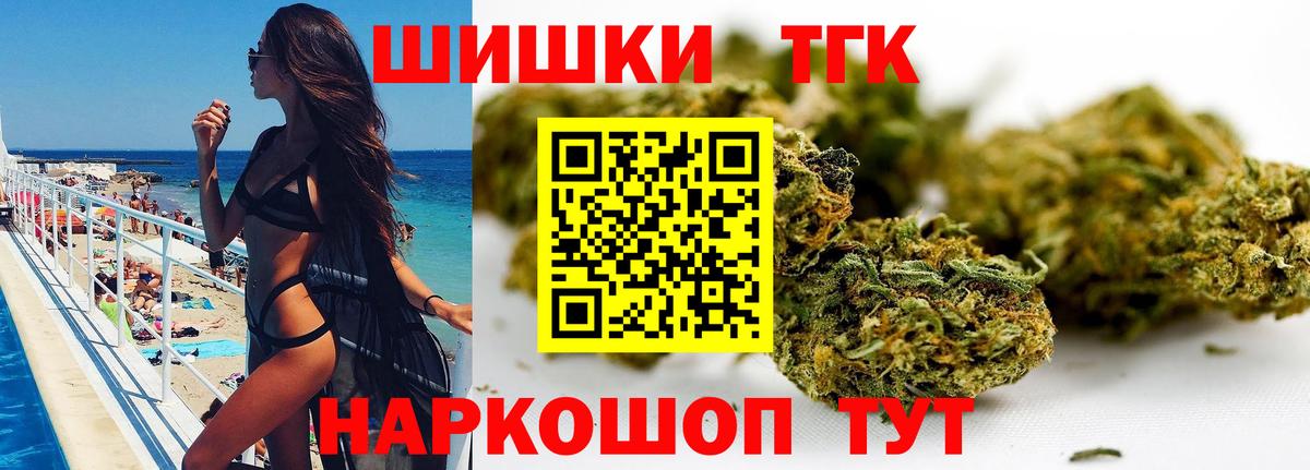 Бошки Шишки SATIVA & INDICA Майкоп