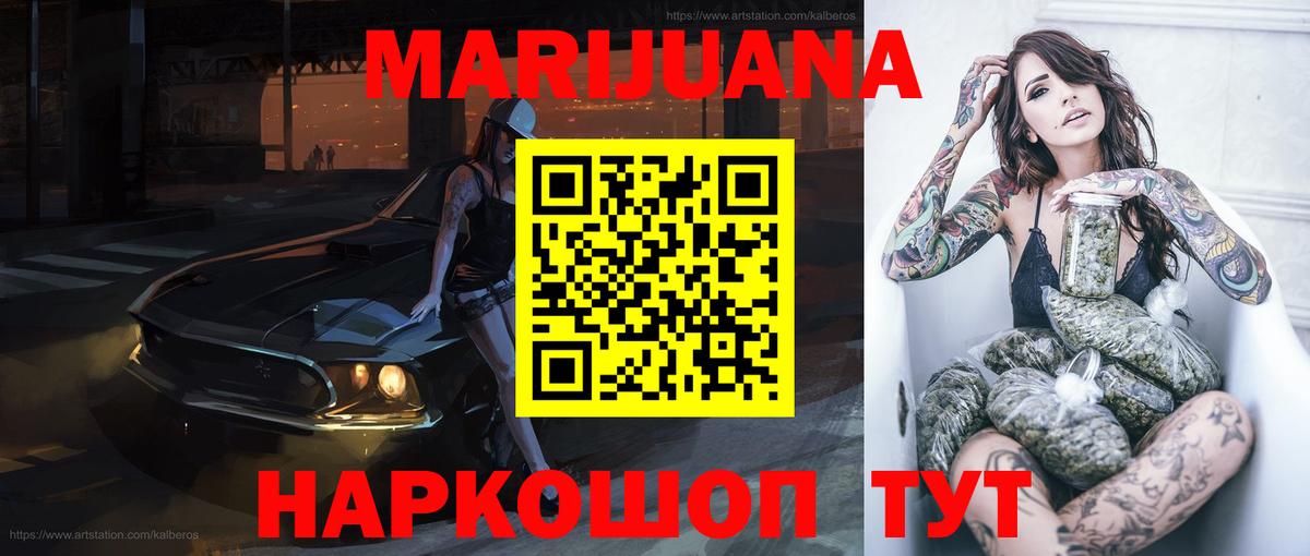 Бошки марихуана планчик  Вход с VPN  Марихуана LSD WEED  МАРИХУАНА тримм  Бошки Шишки марихуана  Майкоп 